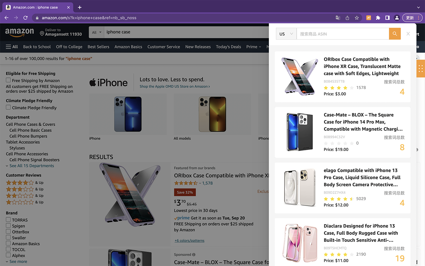 0016325bfb3678d49fa65460c965e86